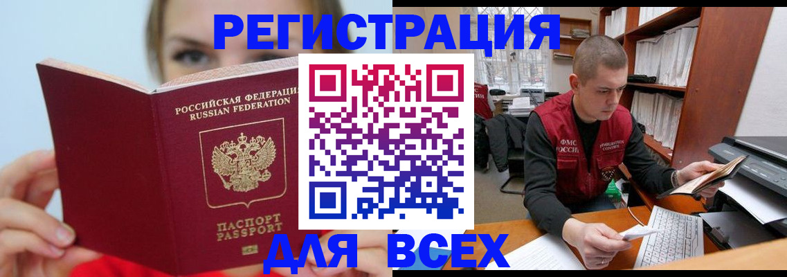 регистрация для дет. сада в Анжеро-Судженске