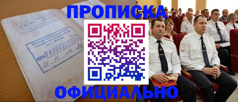 регистрация для дет. сада в Анжеро-Судженске