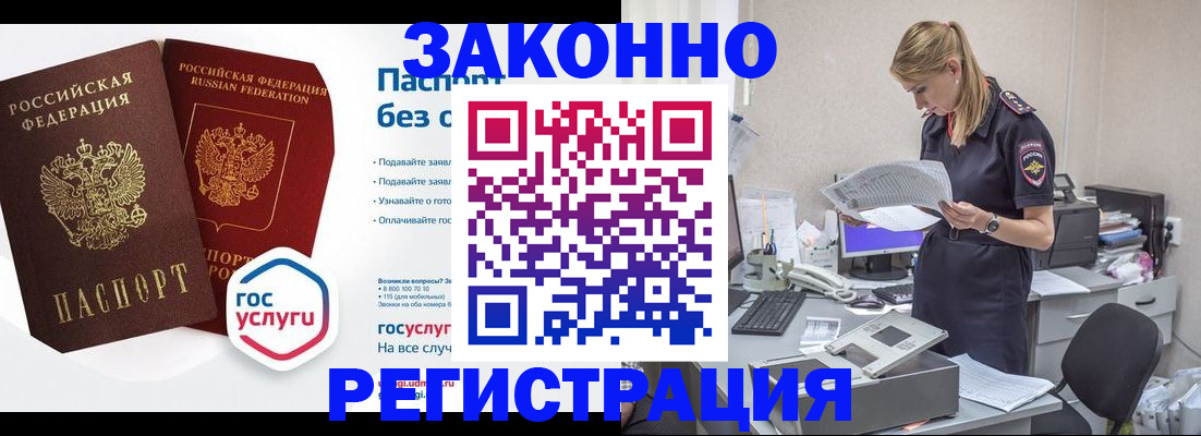 регистрация для дет. сада в Анжеро-Судженске